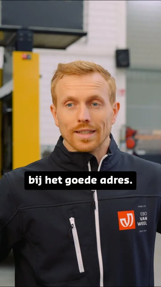 Short - EBO van Weel